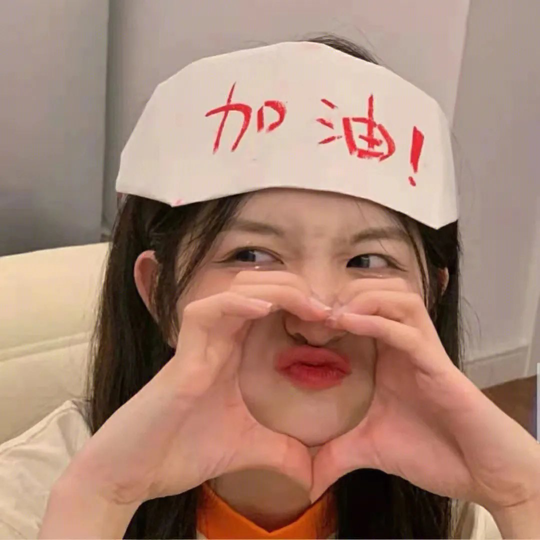 沉默无语